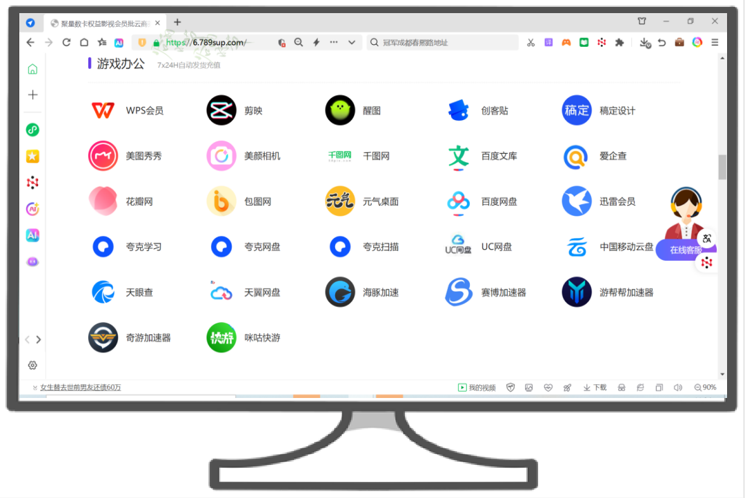 寻找虚拟卡货源与终端平台:QQ卡券中心等行业内幕揭密