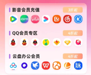 卡券发卡网官网操作界面